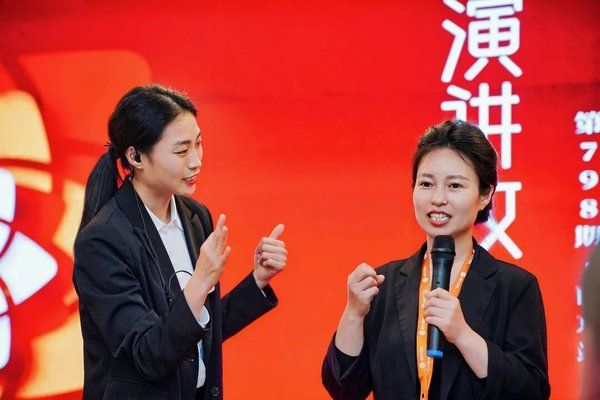 莲花演说 | 总裁演讲口才特训营 | 南京站 | 4月25-26日