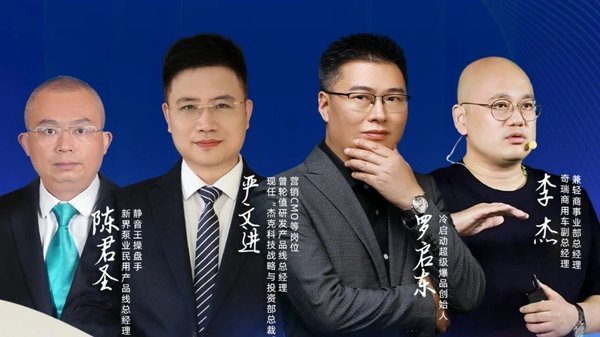 冷启动×拳头会 | 罗启东/李杰/陈君圣/严文进 | 春季爆品大课 | 5月8-10日