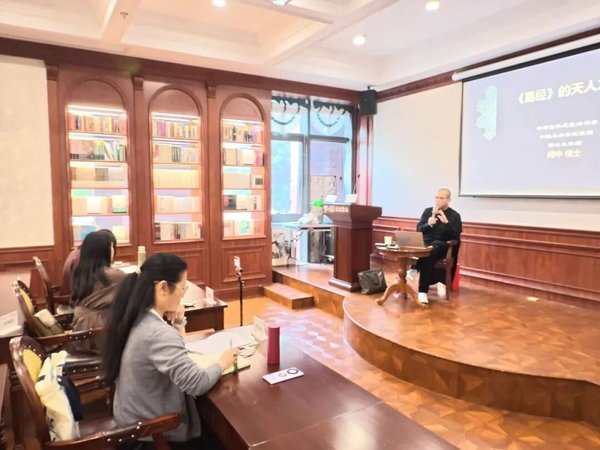 浙江大学 | 朱文信 | 易经经典解读 | 杭州·浙大紫金港 | 4月18日