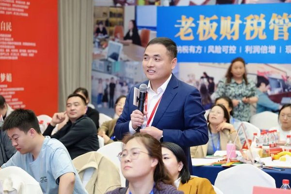 界一咨询 | 老板财税管控 | 杭州站 | 4月22-24日