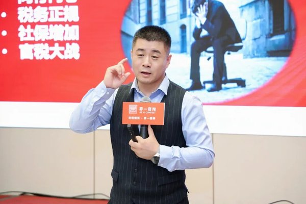 界一咨询 | 老板财税管控 | 杭州站 | 4月22-24日