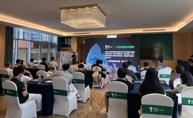 谷仓新国货研究院 | 方小米/赵洪伟 | 芯迈品牌招商会 | 重庆 | 6月27-28日