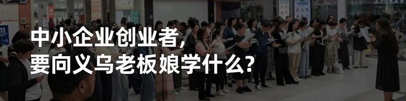 谷仓新国货研究院 | 洪华博士 | 反向孵化模式 | 打造品类冠军
