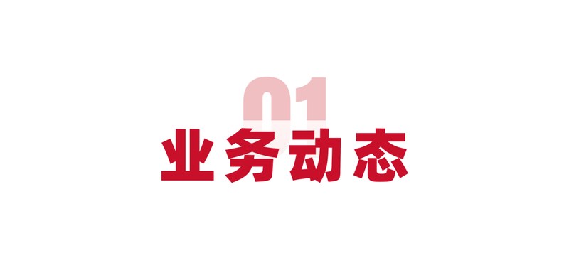 谷仓新国货研究院 | 尹杰老师 | 10月大事记 | 爆品方法推动新国货崛起