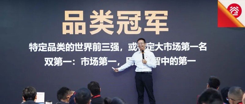 谷仓新国货研究院 | 洪华博士 | 第33期品类冠军加速营 | 圆满结营