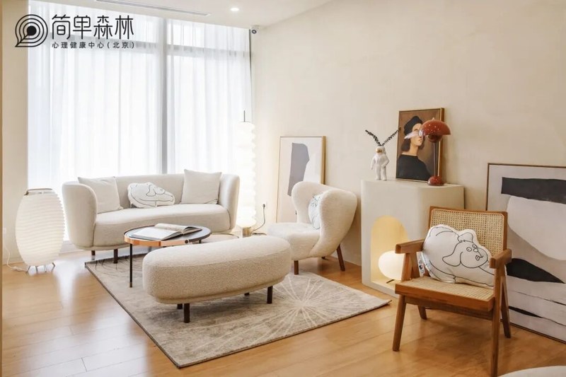 简单心理 | 简单森林心理健康中心 | 心理缓冲区 | 北京