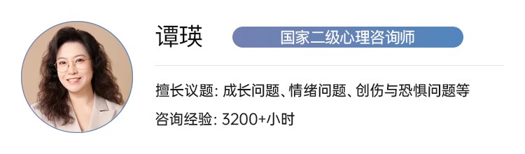 简单心理 | 情绪超载 | 如何保养心理能量 | 自我关怀