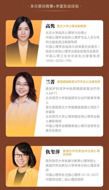 简单心理 | 心理咨询系统入门 | 从热爱到职业 | 6个月