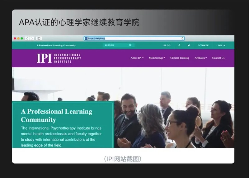 简单心理 | 儿童青少年精神分析 | 2年项目 | 招生