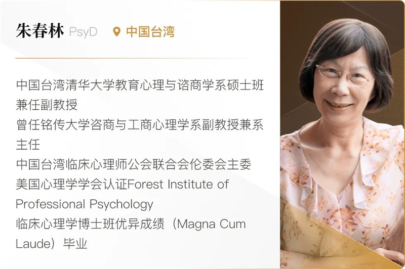 简单心理 | 心理咨询师培养计划 | 100+小时实习 | 670+小时系统培训