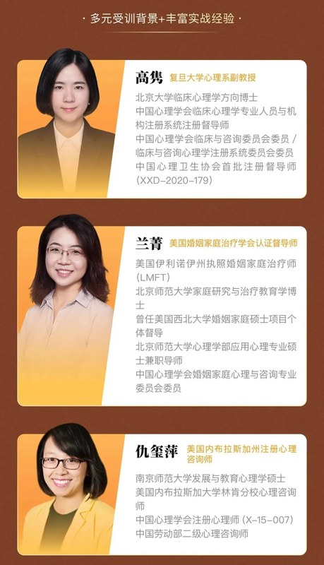 简单心理 | 从热爱到职业 | 6个月心理咨询系统入门 | 明日开课