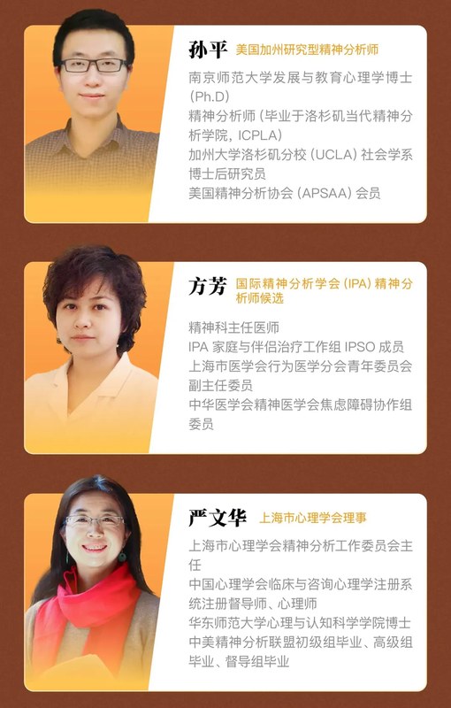 简单心理 | 从热爱到职业 | 6个月心理咨询系统入门 | 明日开课