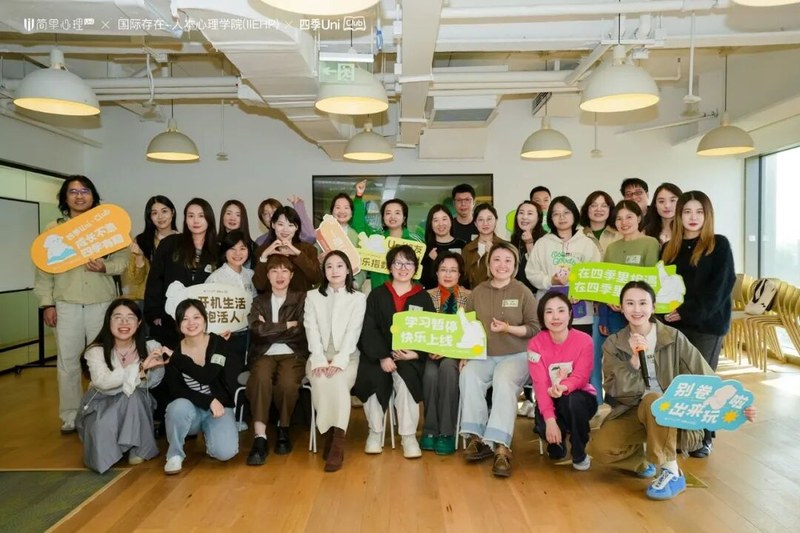 简单心理 | Uni·Club春季 | 生命回响 | 告别亦是相逢