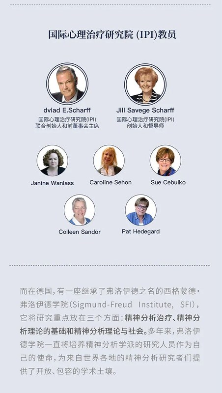 简单心理 | 精神分析大师系列 | 弗洛伊德比昂温尼科特