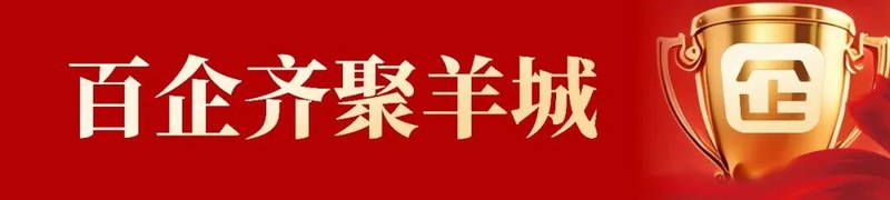 企安咨询 | 赢在用工人才战略系统班 | 广州站 | 王安心/梁谦/魏俊妮