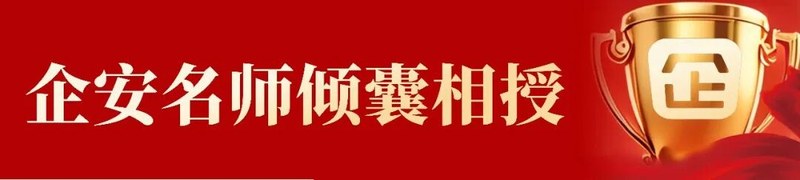 企安咨询 | 赢在用工人才战略系统班 | 广州站圆满落幕 | 王安心/梁谦/魏俊妮