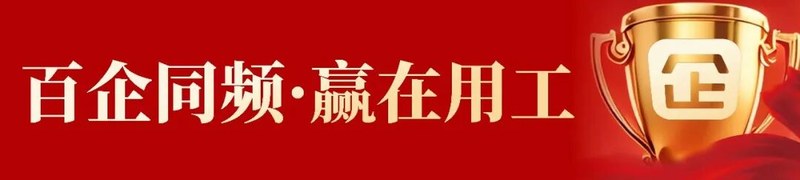 企安咨询 | 赢在用工人才战略系统班 | 广州站圆满落幕 | 王安心/梁谦/魏俊妮