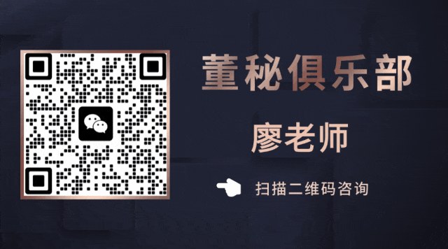 董秘俱乐部 | 董秘证Q&A第二期 | 深交所/上交所报名指南