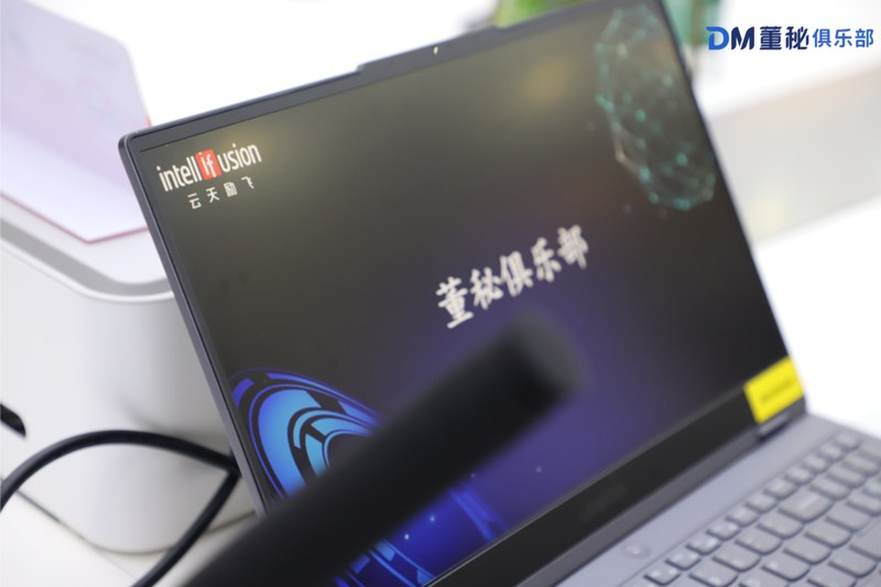 董秘俱乐部 | 走进云天励飞688343 | 活动回顾 | AI芯片产业交流