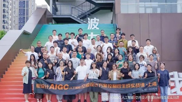 烩设计 | 国家已定调，高校AI布局！2027年智能终端普及率要达70%