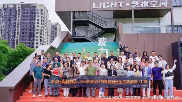 烩设计 | 国家已定调，高校AI布局！2027年智能终端普及率要达70%