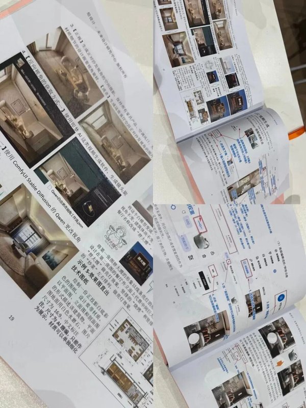 烩设计 | 国家已定调，高校AI布局！2027年智能终端普及率要达70%