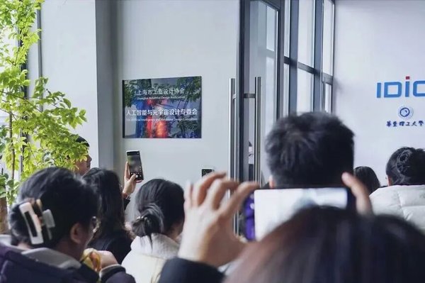 烩设计 | 国家已定调，高校AI布局！2027年智能终端普及率要达70%