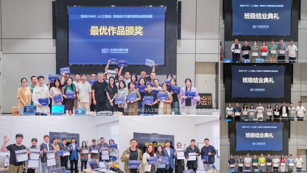 烩设计 | 国家已定调，高校AI布局！2027年智能终端普及率要达70%