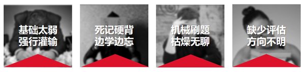 平和英语村 | 暑假雅思集训营 | 助你高效备考，一步到位