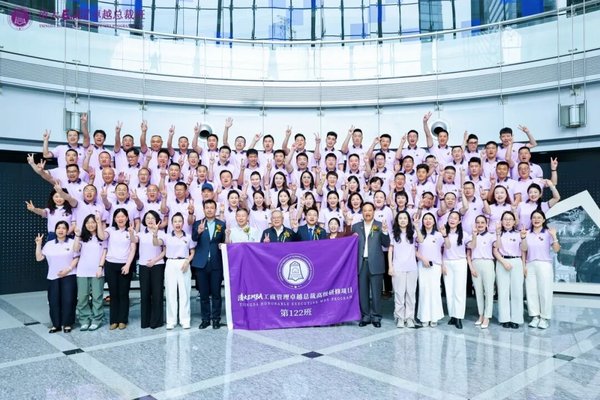 北清经管 | 四月第四周开课纪实 | EMBA122班开学典礼