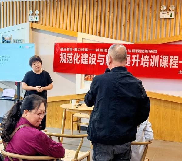 干货满满！杨慧荣老师主讲《院委会如何规范履职》，为桂东社区治理赋能增效