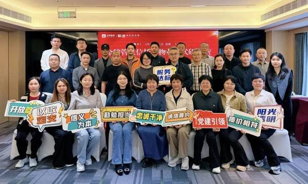 4月11日《金牌管家信托制模式实战研学营》第十一期在成都完美收官