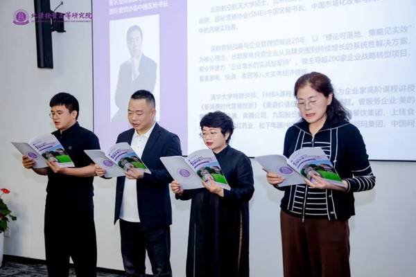 AI重构增长 科创驱动未来｜北清经管西安分院四月大课于比亚迪研发中心精彩收官