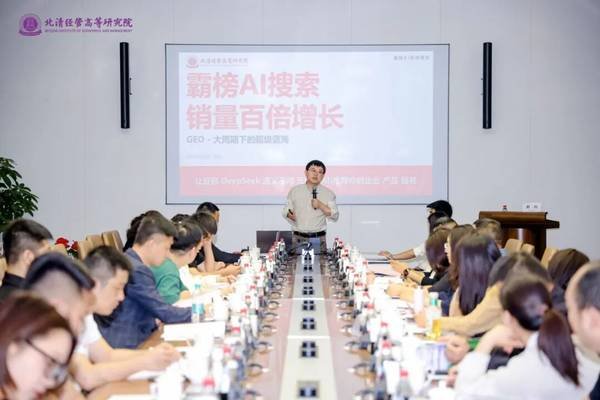 AI重构增长 科创驱动未来｜北清经管西安分院四月大课于比亚迪研发中心精彩收官
