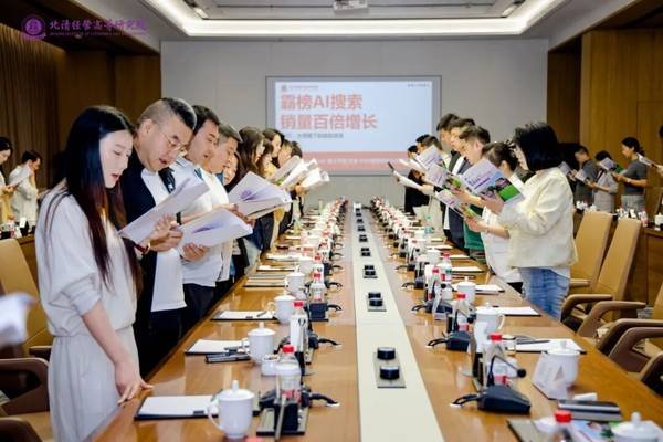 AI重构增长 科创驱动未来｜北清经管西安分院四月大课于比亚迪研发中心精彩收官