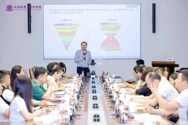 AI重构增长 科创驱动未来｜北清经管西安分院四月大课于比亚迪研发中心精彩收官