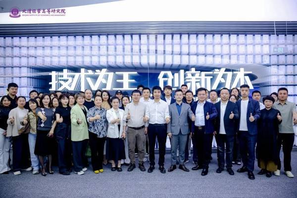 AI重构增长 科创驱动未来｜北清经管西安分院四月大课于比亚迪研发中心精彩收官