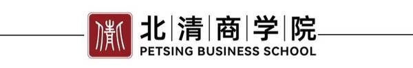 春启新程 智汇商学｜北清系列课程与开学典礼圆满落幕，赋能企业家高质量发展
