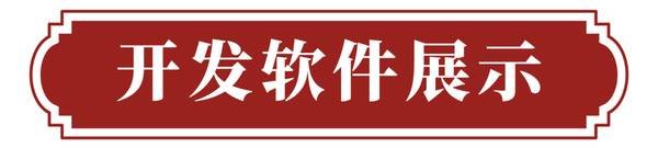 玄元书院 | 孔令伟 | 国学智慧之易学交流会 | 曲阜站 | 4月18-19日