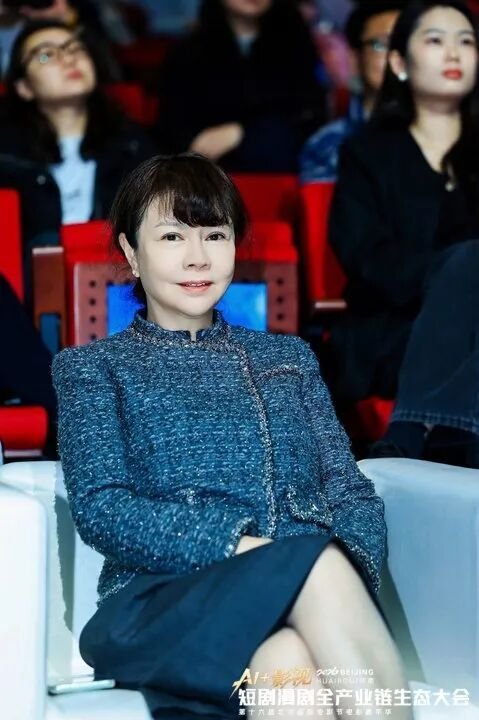北京电影学院 | 白鸣飞 | AI+影视：短剧漫剧全产业链生态大会 | 北京怀柔 | 4月22日