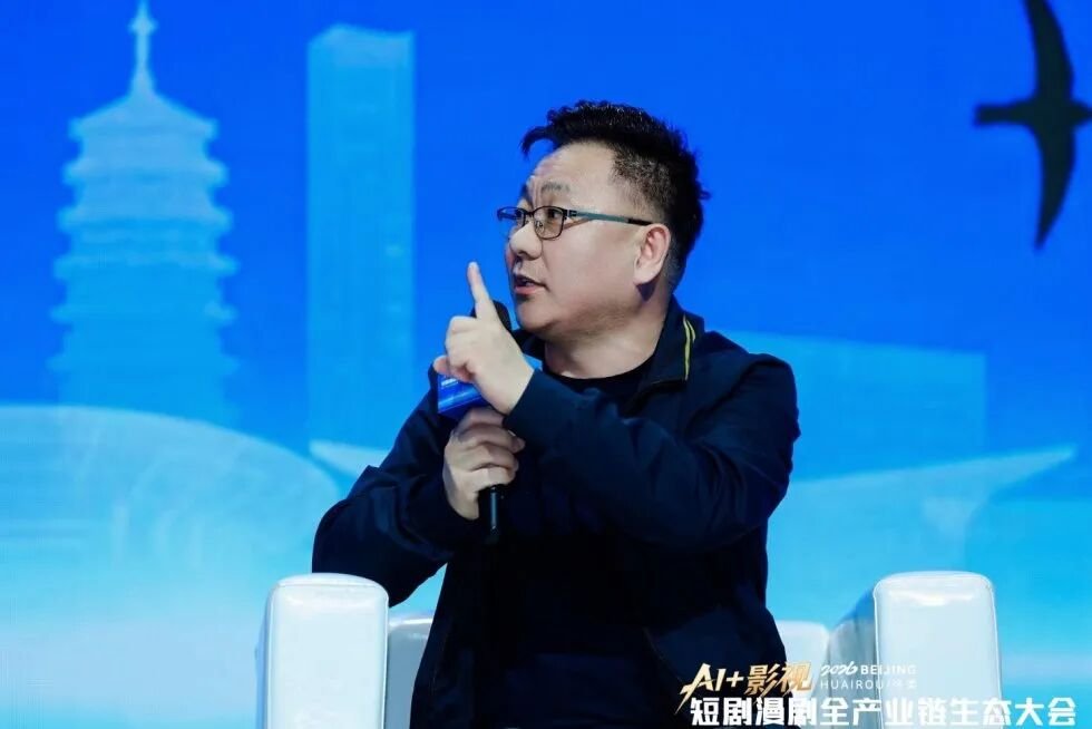 北京电影学院 | 白鸣飞 | AI+影视：短剧漫剧全产业链生态大会 | 北京怀柔 | 4月22日