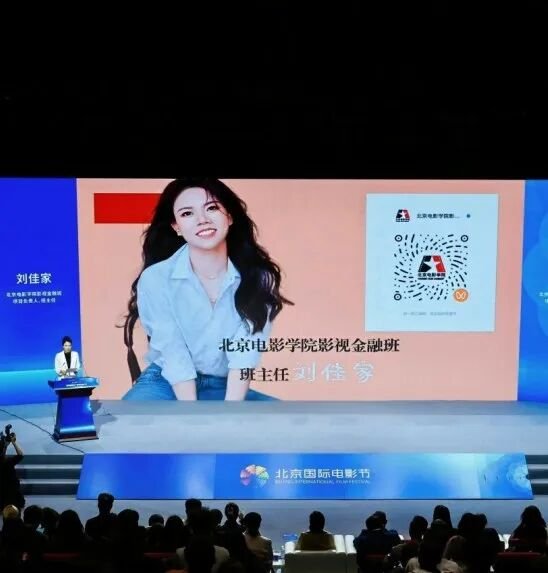北京电影学院 | 白鸣飞 | AI+影视：短剧漫剧全产业链生态大会 | 北京怀柔 | 4月22日