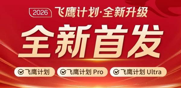 后保研 | 清华大学能源环境经济研究所 | 中国科学院华南植物园 | 2026年夏令营通知
