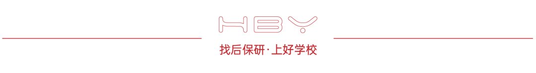 后保研 | 清华大学能源环境经济研究所 | 中国科学院华南植物园 | 2026年夏令营通知
