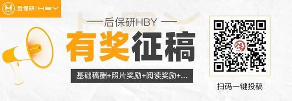 后保研 | 清华大学能源环境经济研究所 | 中国科学院华南植物园 | 2026年夏令营通知