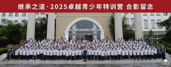 郭继承的夏令营到底有什么