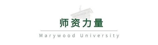 紫荆教育 | 玛丽伍德大学 | 数字时代领航人才EMBA | 13期班开学在即
