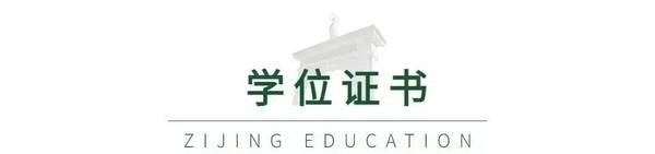 紫荆教育 | 玛丽伍德大学 | 数字时代领航人才EMBA | 13期班开学在即