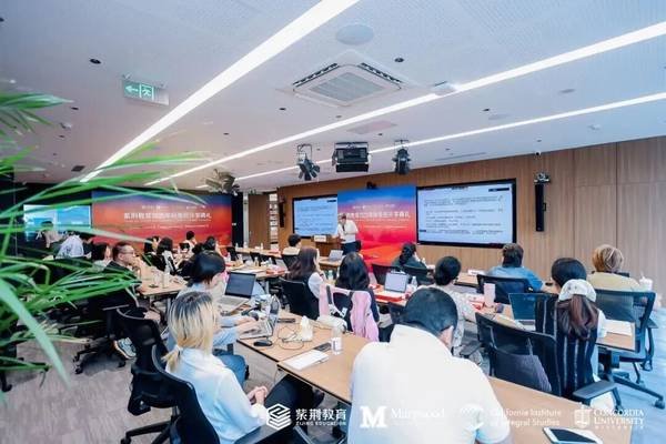 紫荆教育 | 玛丽伍德大学 | 数字时代领航人才EMBA | 13期班开学在即