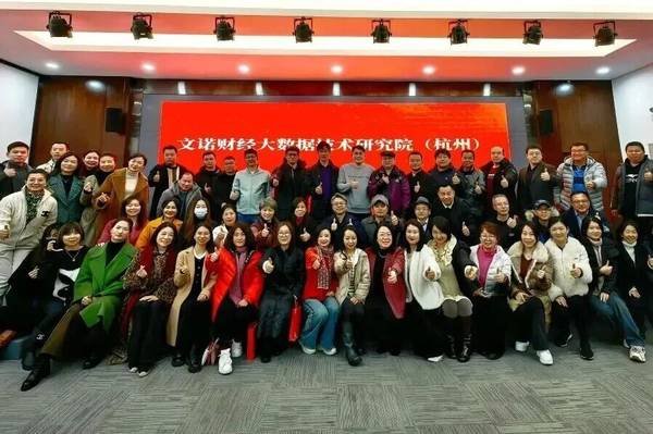 紫荆教育 | 玛丽伍德大学 | 数字时代领航人才EMBA | 13期班开学在即